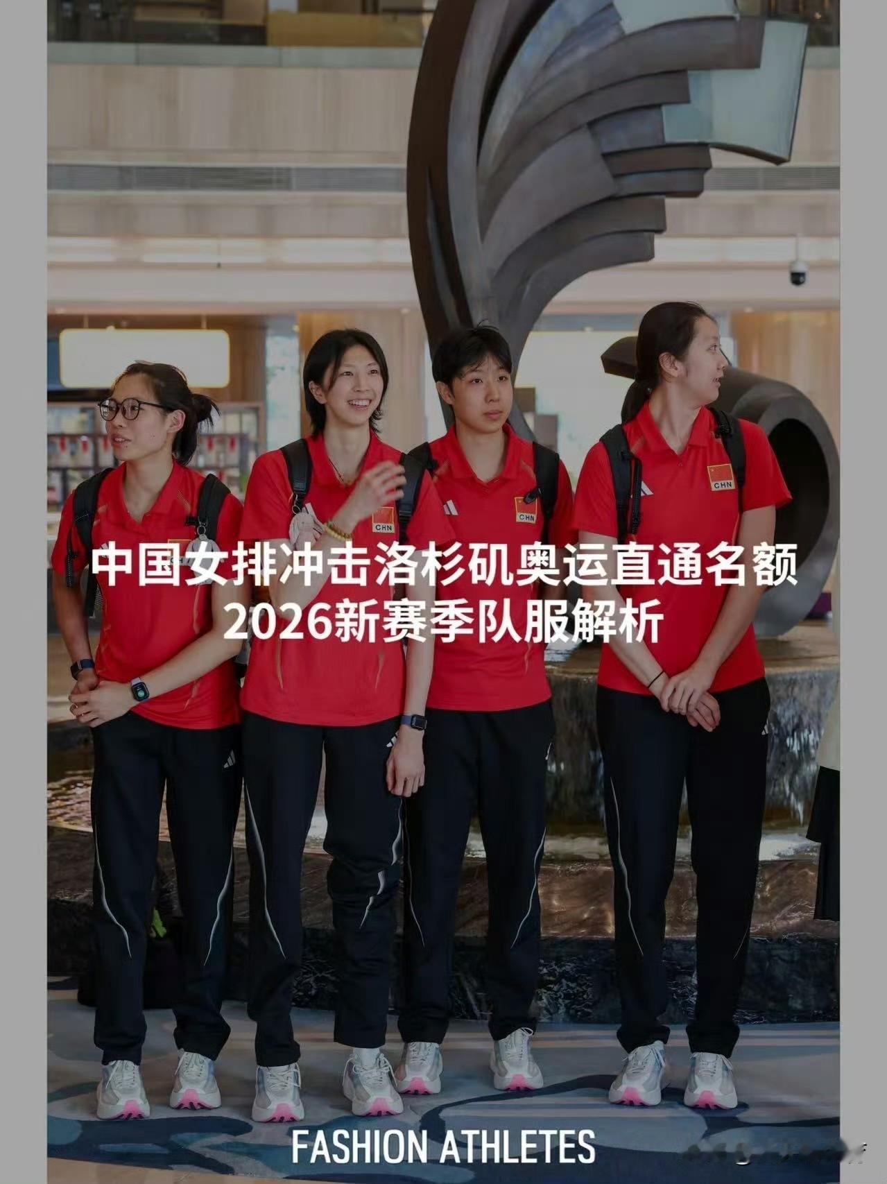 中国女排抵达天津酒店照片来了！不用数人头了，这次勇哥把18人全带去天津了，除了参