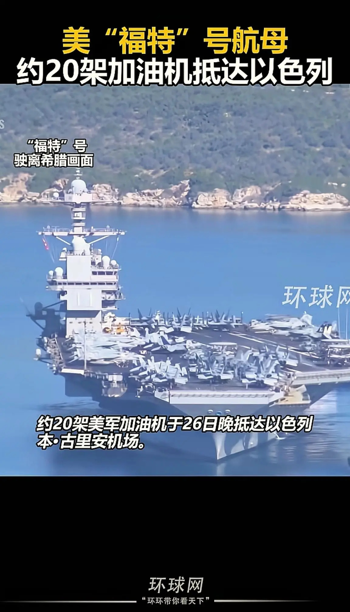 消息来源于网络