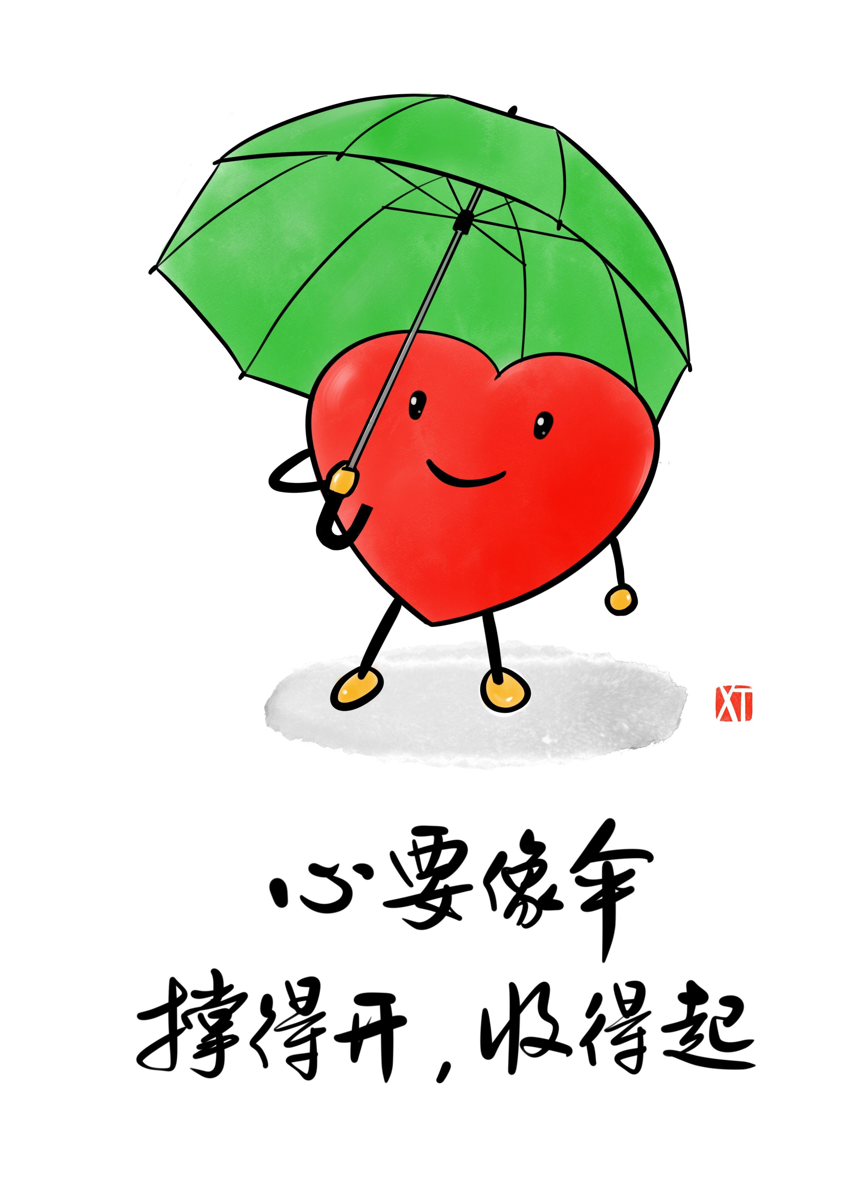 如果一个善良的人输了，一定不是输在智商上，而是输在信任、心软、善良、重感情上，没