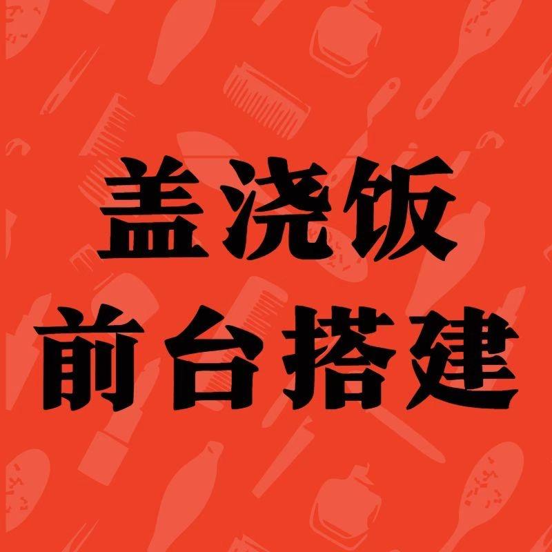 【 2026年外卖新趋势：小堂食大外卖】外卖商家必看！搞定强下单产品，订单直接翻