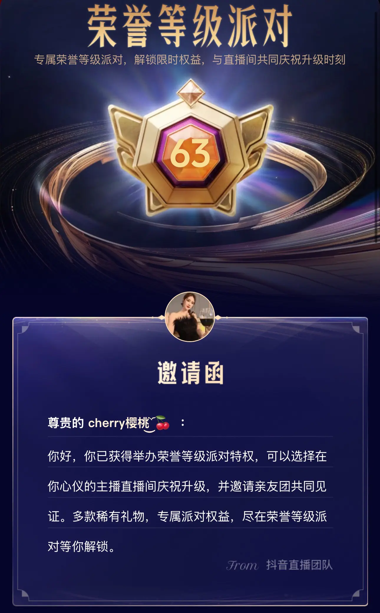 邀请函即将来临咯 ོ♥️ 迎接回归吧🧧来的人评论区留下足迹🐾我会给...