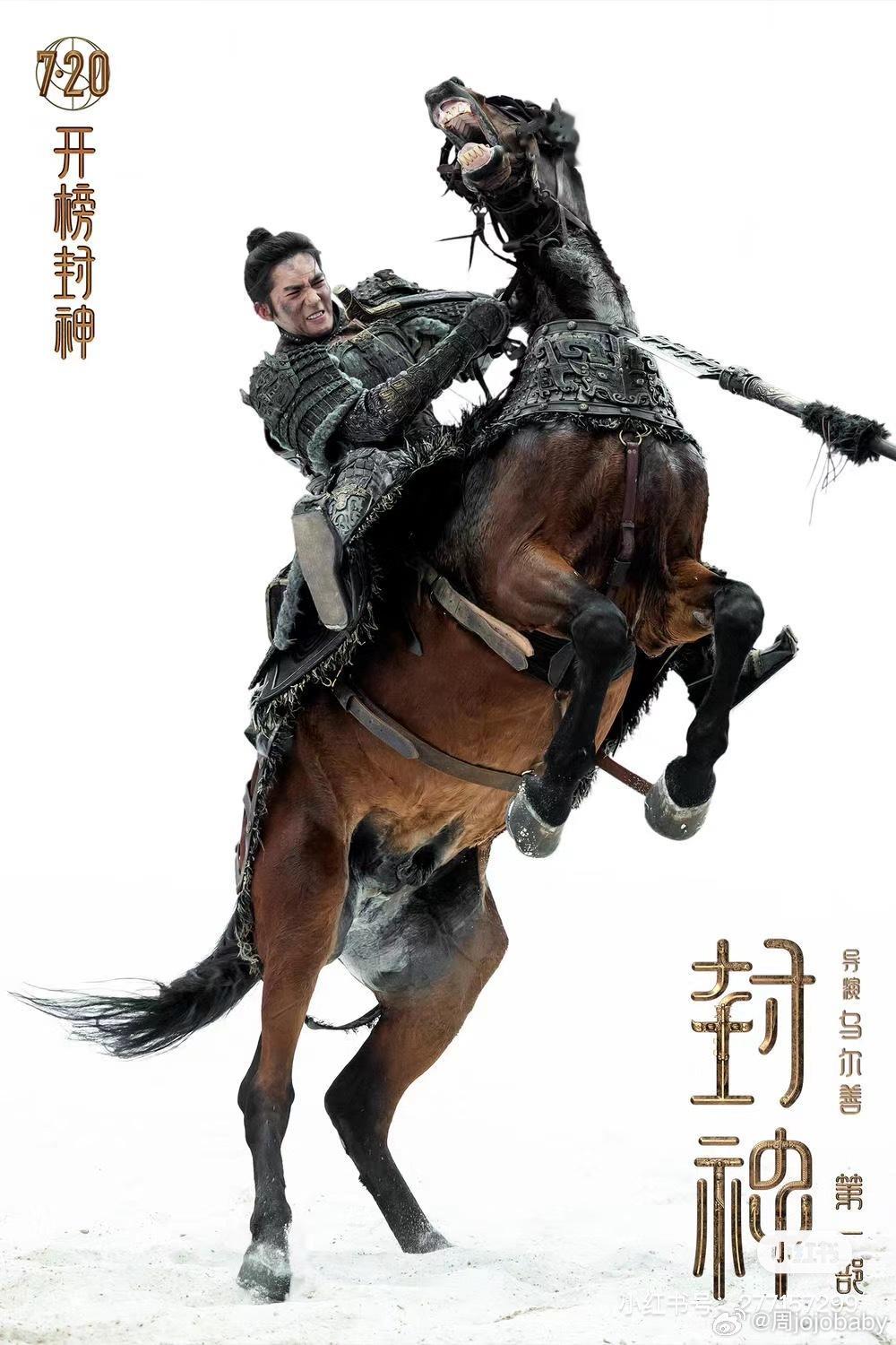 封神榜是这个夏天最好看最惊喜的电影，还没看过的周末可以冲啦。#封神榜#  ​​​