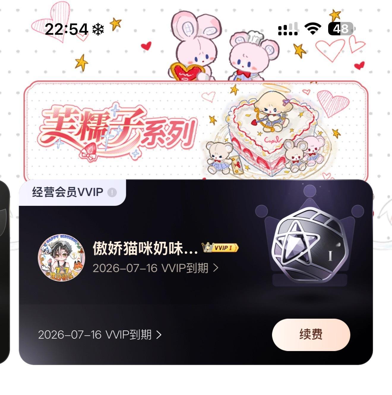 为何不能17过期