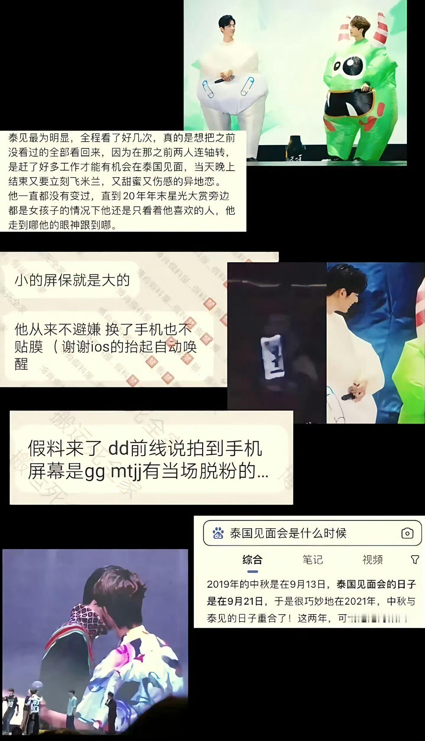 你们也会怀念吧