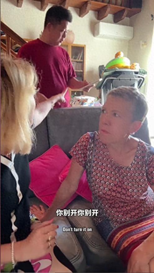 中国小伙入赘法国，40度高温想开空调，被洋媳妇当众怒吼大骂！一旁丈母娘当场吓懵。