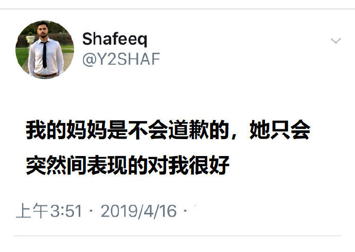 妈妈道歉的方式