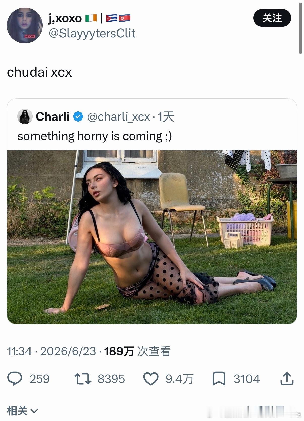 not chudai xcx😭 