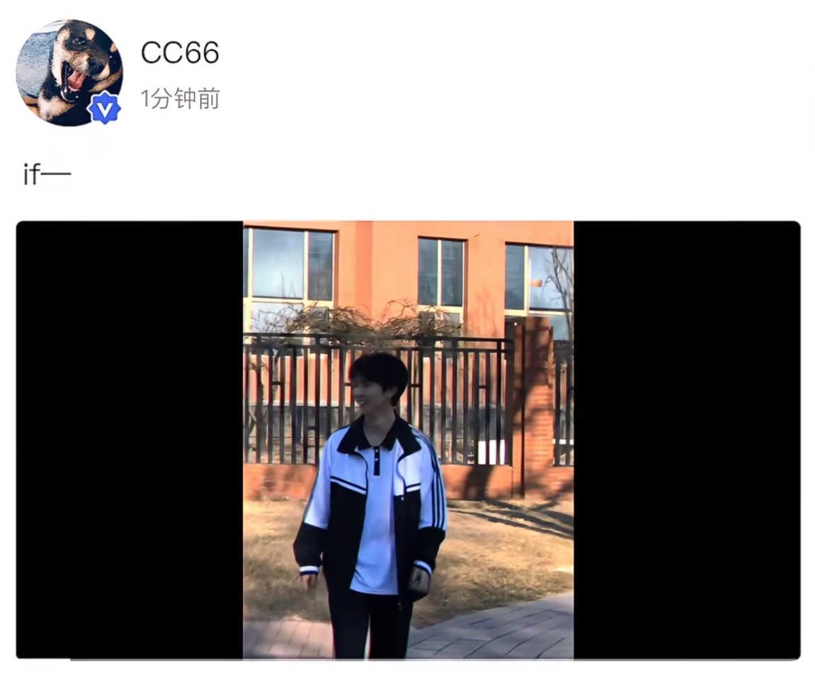 今晚会不会有2.0🥺 