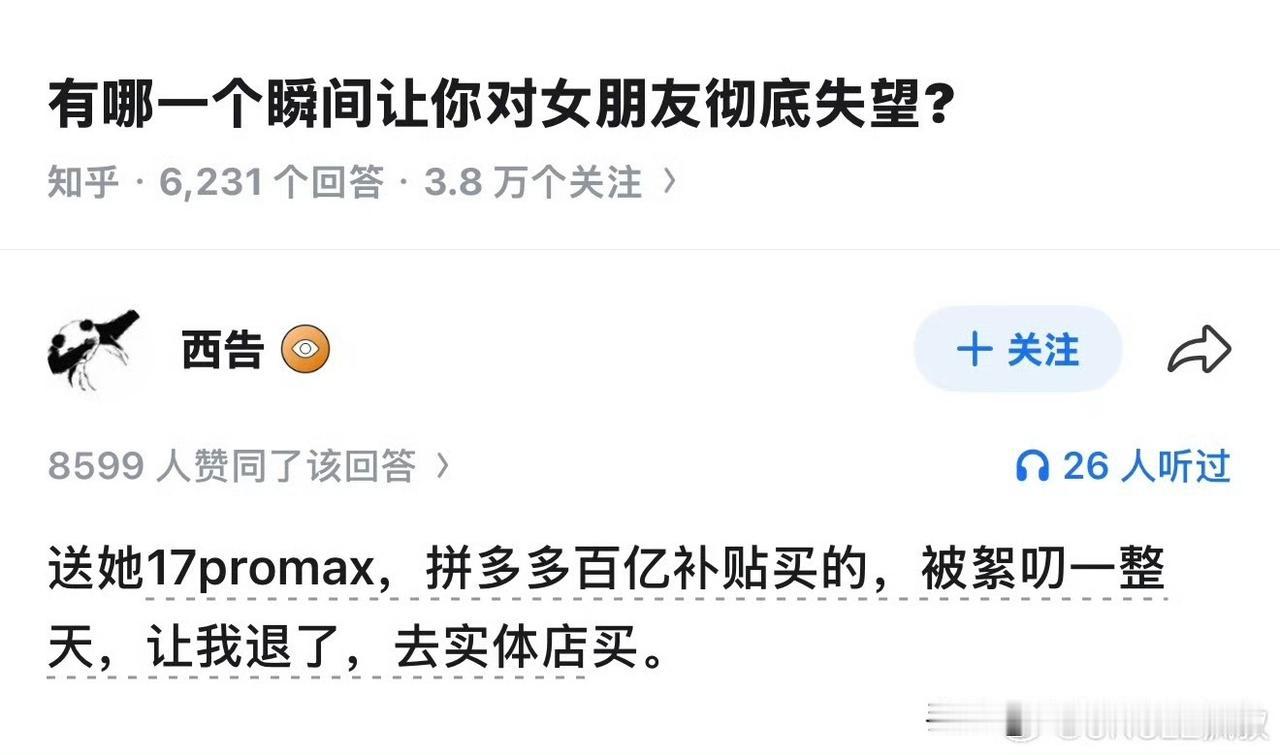 这是不是传说中的仪式感？[泪奔] ​​​