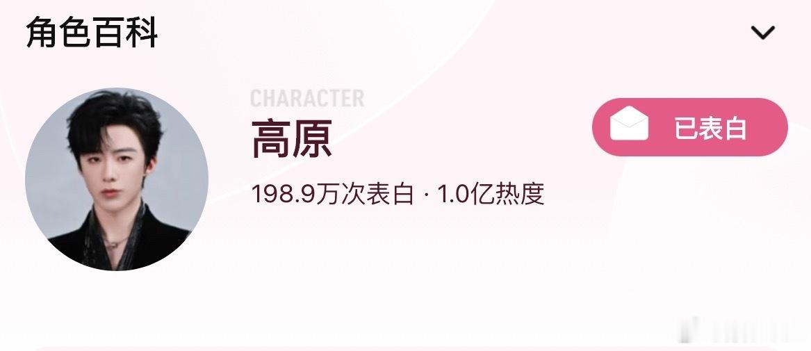 刘宇宁 。龚俊 刘宇宁刘宇宁什么都没做，好好做游戏也被断章取义，是谁在羡慕是谁在