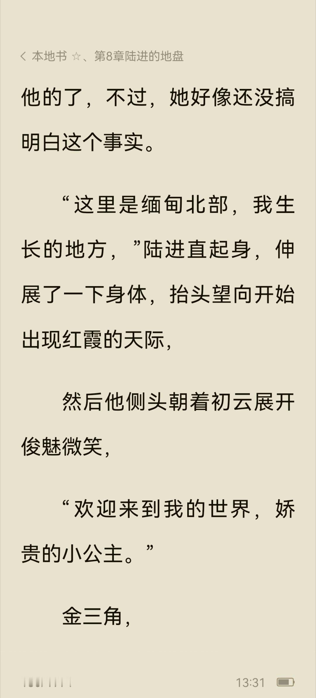 哎呦名场面 