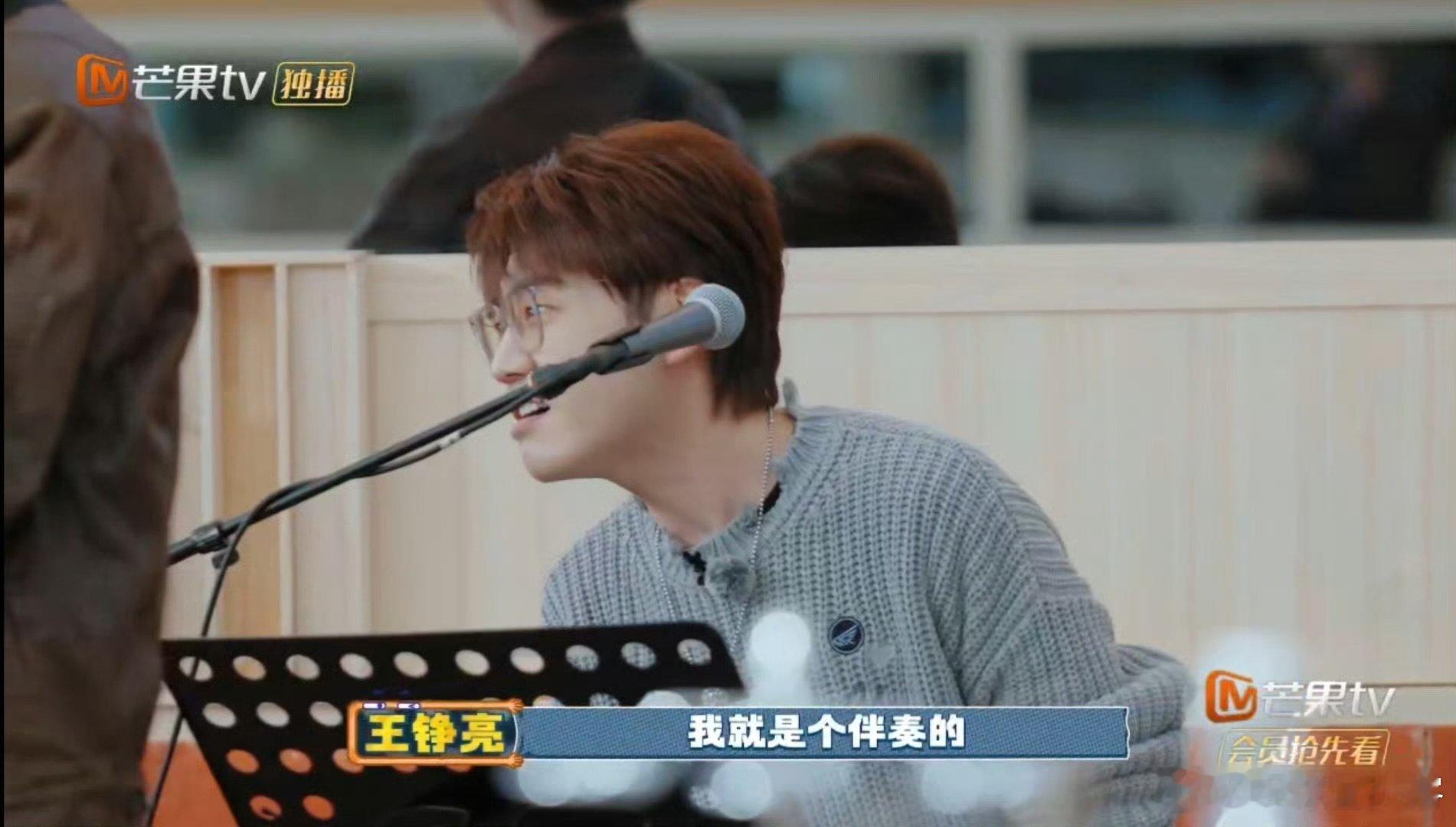 王铮亮谢谢陈小春张智霖的爱快乐老友记 快乐老友记的友爱日常！亮哥与两位哥哥的互动