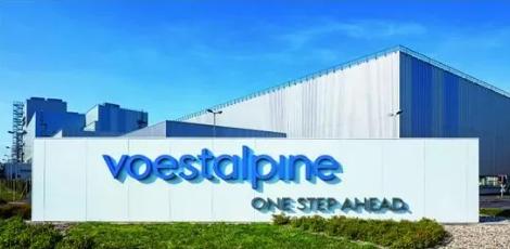 欧洲钢铁巨头投资15亿欧元新建两座电弧炉。
近日，奥地利钢铁巨头奥钢联公布了其历