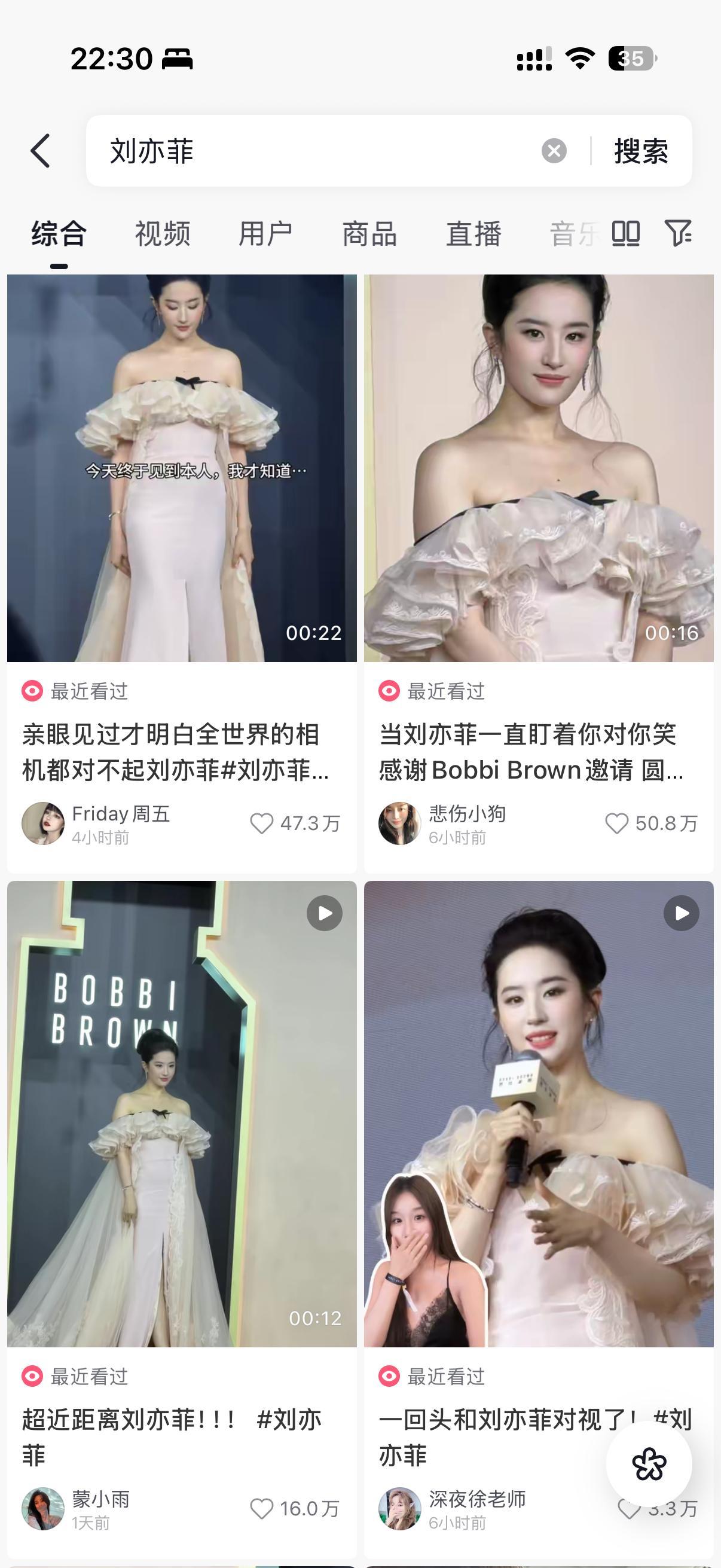 刘亦菲到底有多美🫘和🍠都开始发酵了[doge]刘亦菲 水蜜桃公主 ​​​