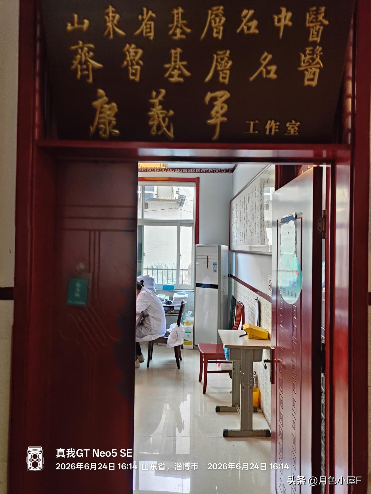基层院，治难病

这次陪妻子进行脑梗康复治疗，我也办理了住院手续，主要是想让山东