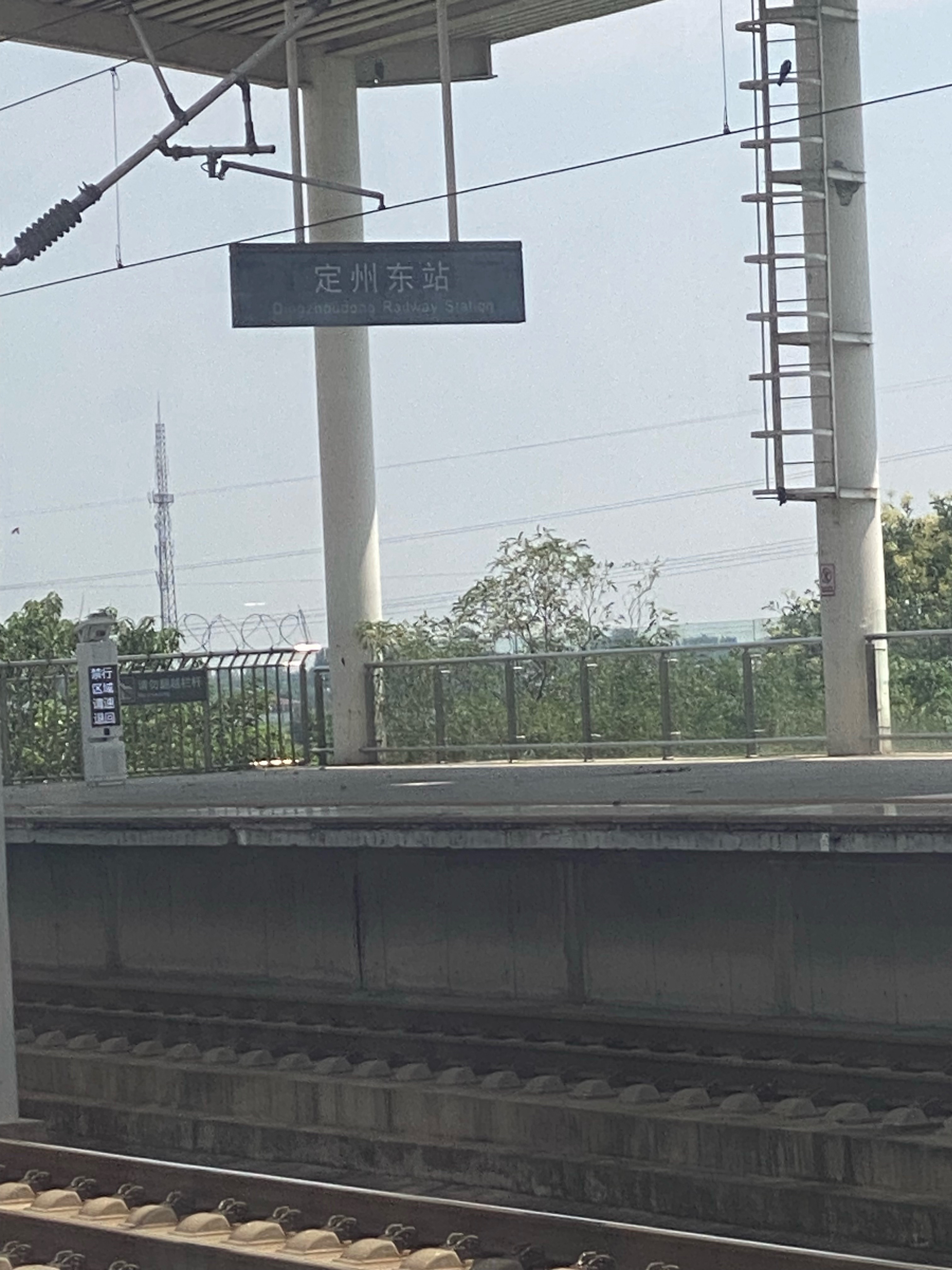 一觉睡醒好像到河北了