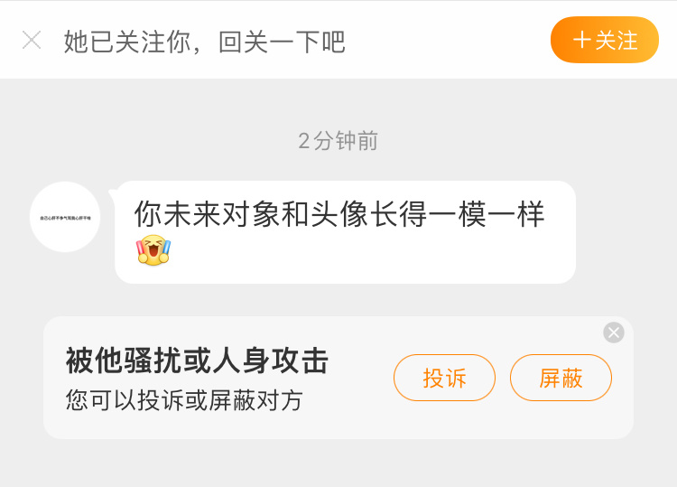 宰旭独一无二 永远是智敏的练把子 