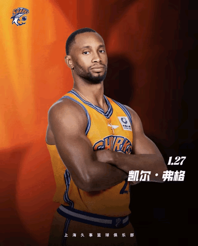 上海男篮主场输给北京队，弗格作用几乎为零。经验有什么用，经验能带来分数吗？关键还