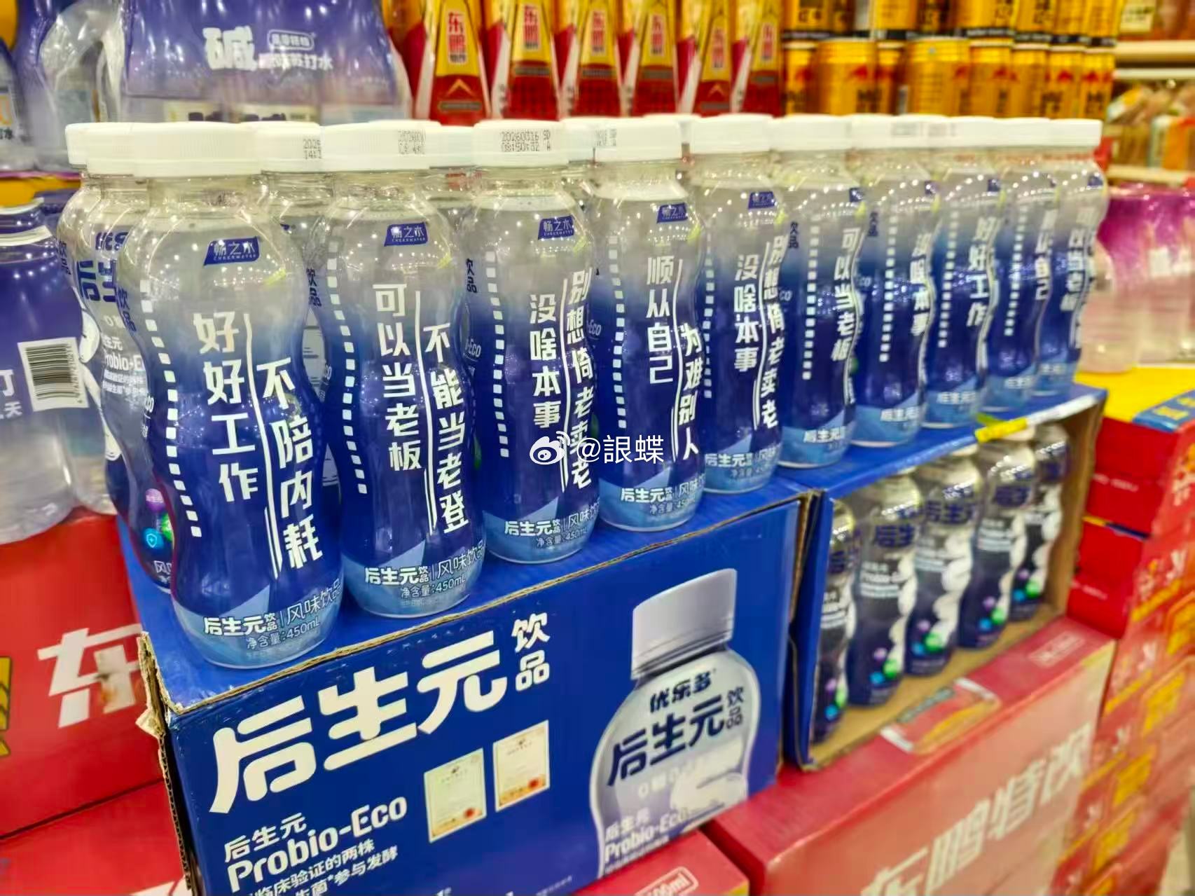 职场里的不舒服文学 开会能不能直奔主题？非得绕半小时？加班不给钱还画饼，听着就头