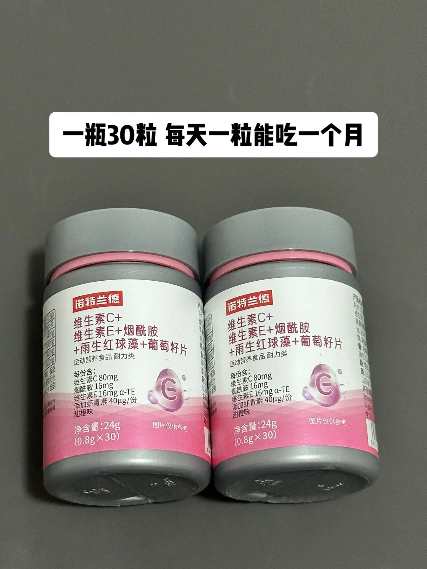爱熬夜 皮肤差 不自信 试试这个.逆袭