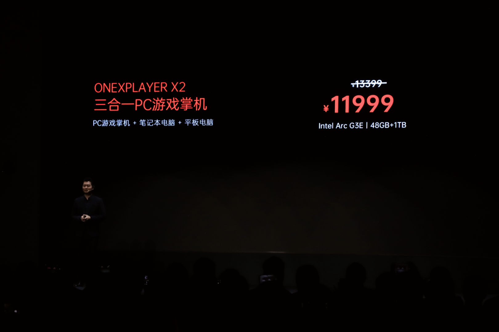 壹号本今天一共发布了四款产品，针对不同用户群体定向打造，形成了从旗舰全能、硬核性