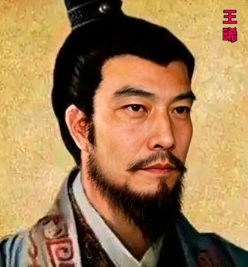 王晞（511年—581年），字叔朗，小名沙弥，他的祖籍是北海郡剧县（今山东省寿光
