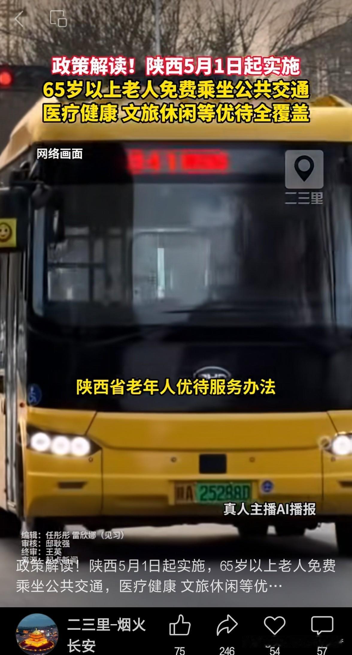 梁璠）