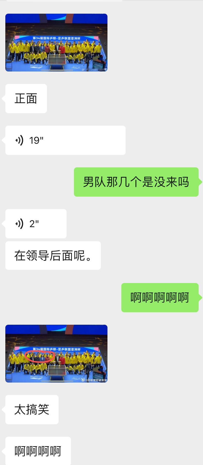 我发誓我第一眼还找了一圈但真的没看到[笑cry] 