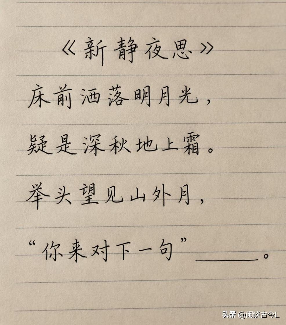 挑战全网最佳文笔
最后一句你来接