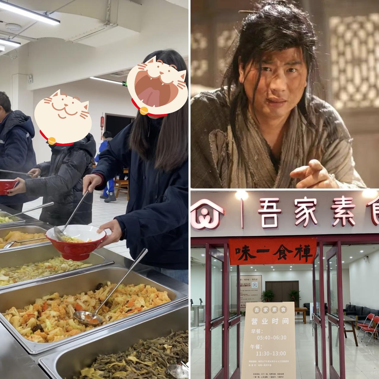 我在张清的素食馆做过义工，
当时就觉得，
这家餐馆真是不一样，不是不收钱，而是它