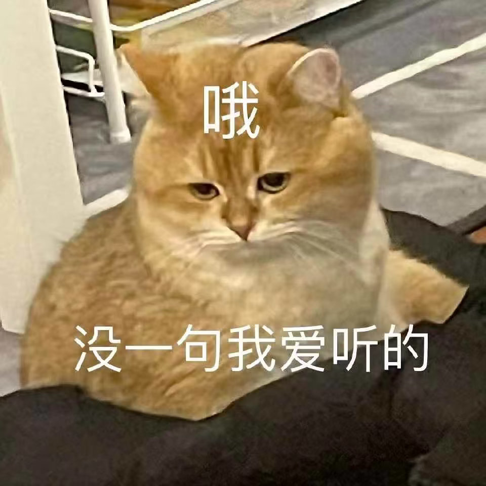 真服了[微笑] ​​​