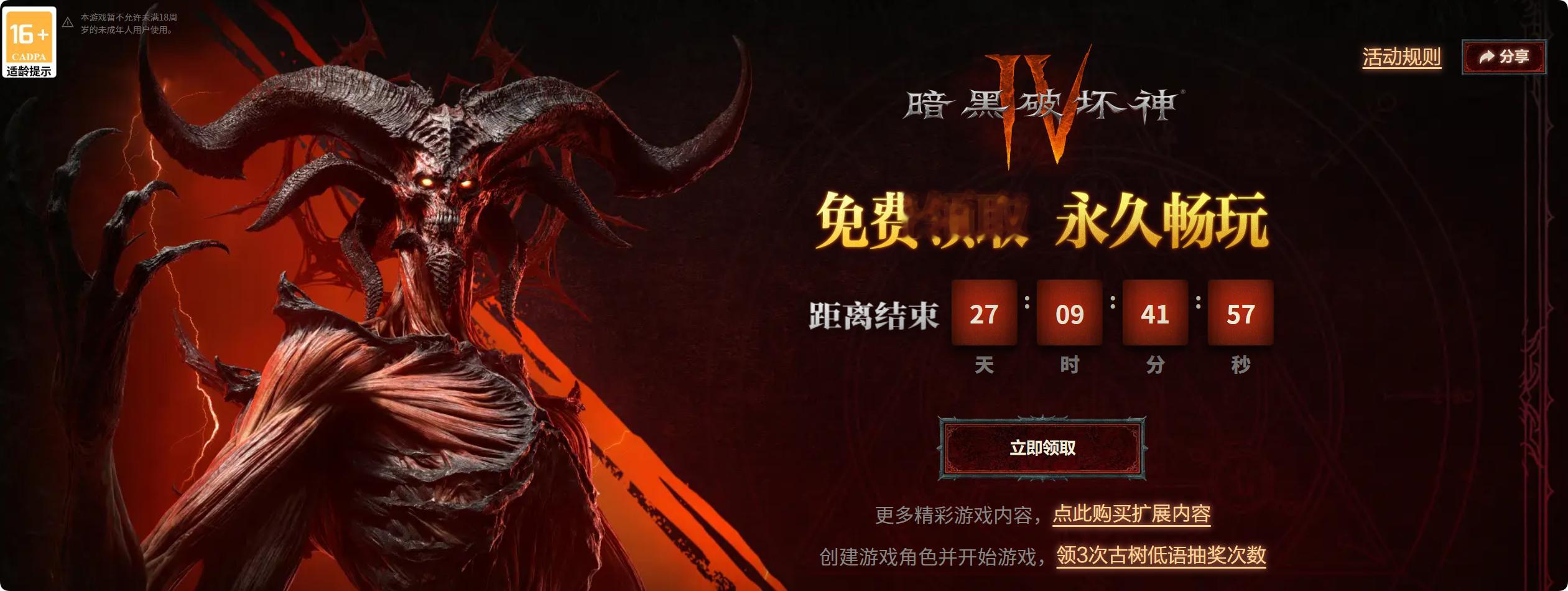 虽然暴雪近几年各种骚操作快把自己骚没了，但大菠萝的影响力还是在的。（有一说一，玩