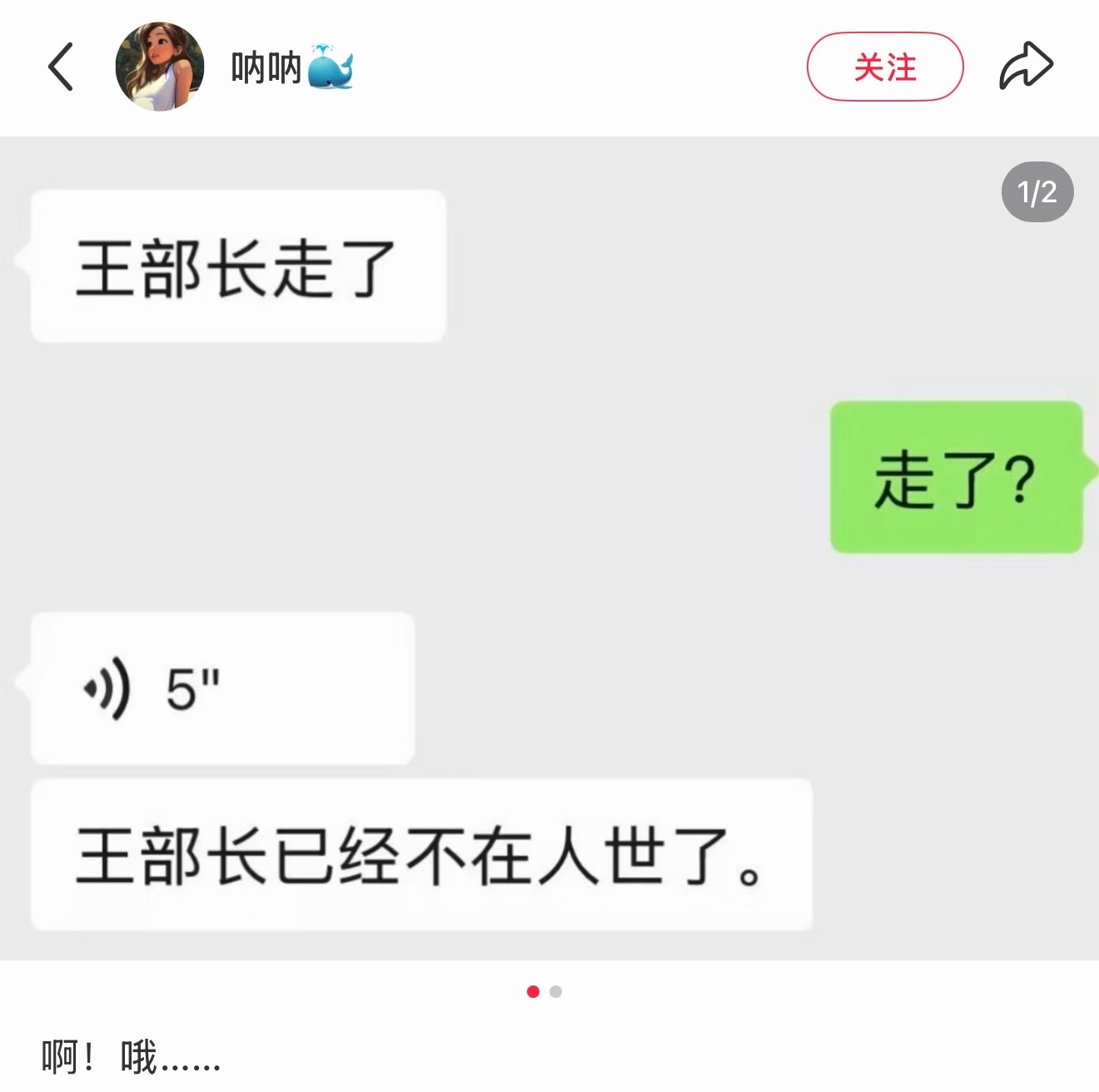 幸好回答也是模棱两可 ​​​