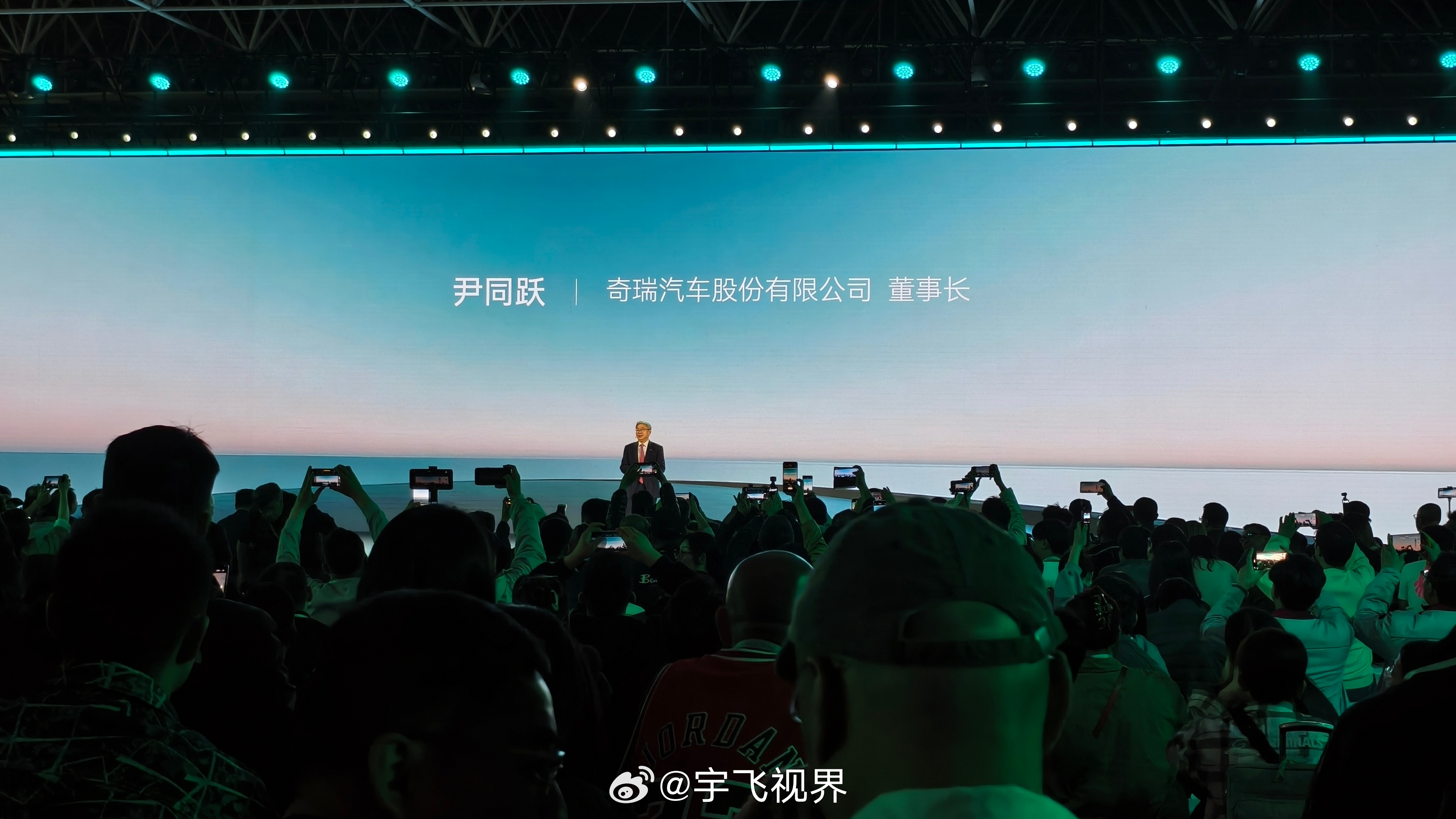 真的很佩服奇瑞的尹总，几乎每次发布会都能看到他，能量满满理工男开始靠脸吃饭了  