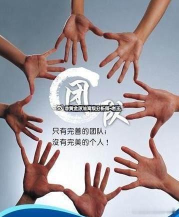 欢迎这两天加入老王团队的：黄先生2.4万，张女士，李女士各自3万美金加入，加入老