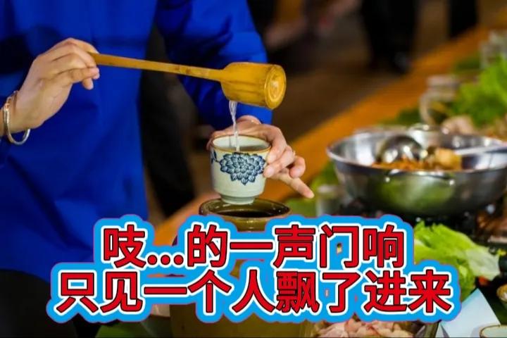 这是一个真实的经历，今天说给大家。
吱……的一声门响，一位客人随风飘了进来，年龄