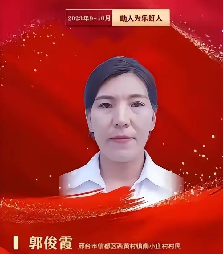 河北，一位已有2娃的34岁母亲，在邻居夫妻相继病逝后，她直接将邻家11岁的儿子和