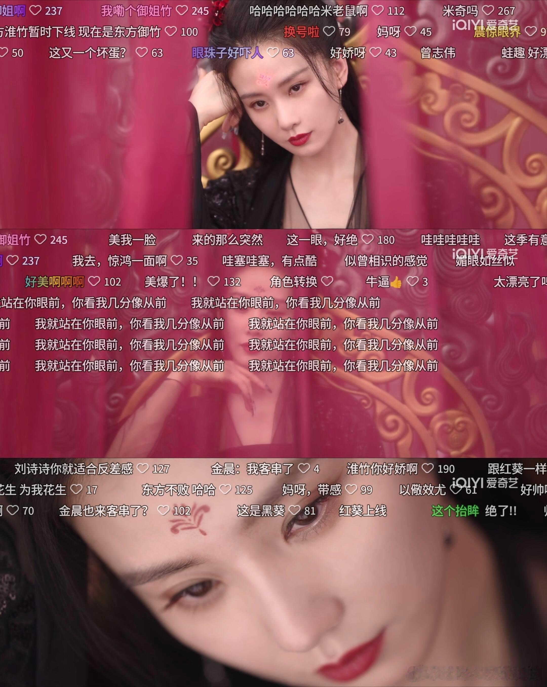 淮水竹亭刘诗诗仪态 天哪，不对，是东方坏竹！这出场太哇塞了，闪瞎双眼的惊艳出场这