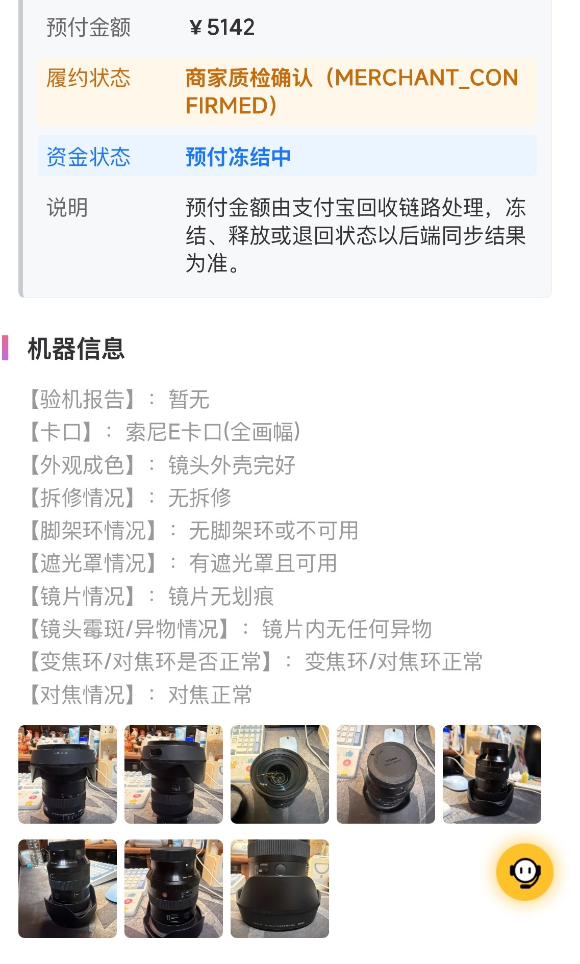 老镜头出掉了爱护器材养成好习惯 ​​​
