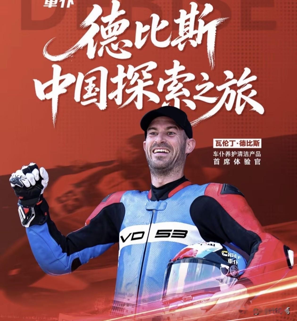发现没有？德比斯来中国的消息已经公布几天了，这几天也没有看到张雪本人有什么回应，