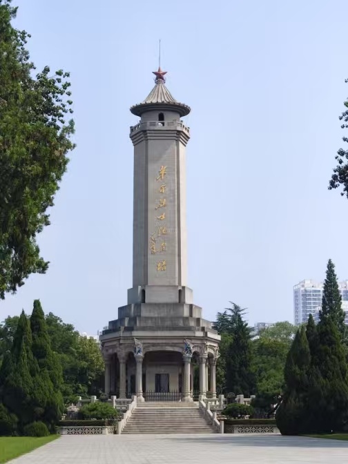 秦岭笑谈 缅怀华东革命英烈 赓续沂蒙红色血脉为缅怀华东革命英烈，赓续沂蒙红色血脉