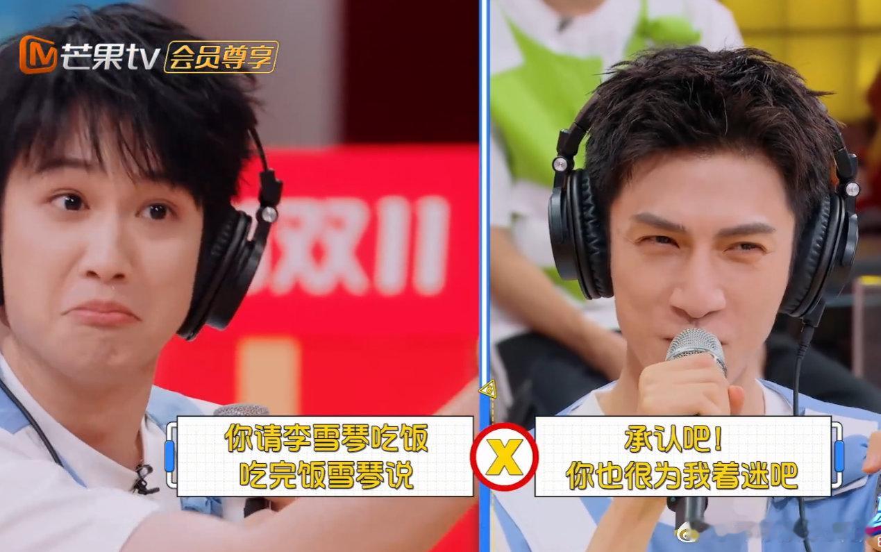 罗云熙答错反成神回复搭错线游戏的神转折！罗云熙答错题反成神回复，和敖子逸的问答，