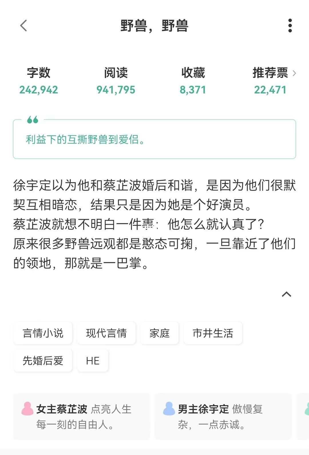 有没有在看这本的呀，在线蹲个反馈呀