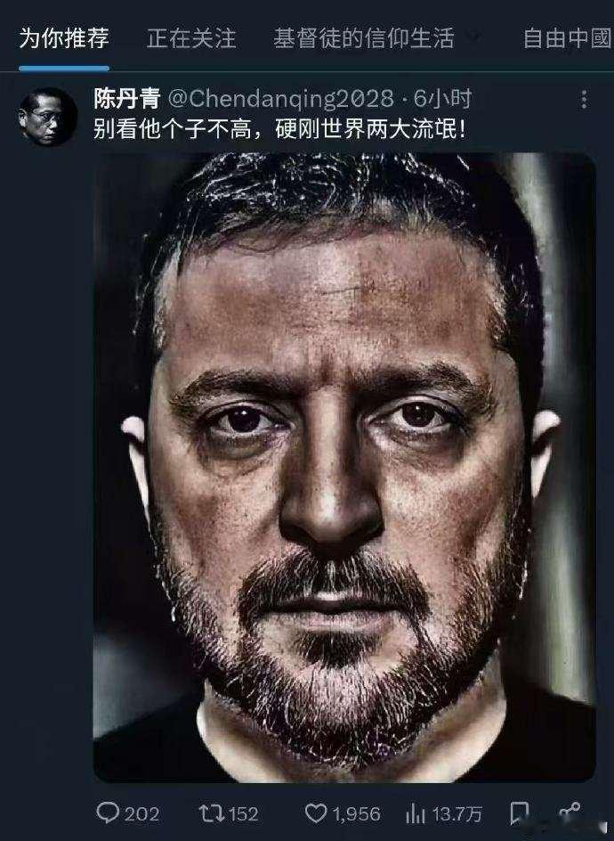看图说话 【别看他个子不高，硬刚世界两大流氓】 ​​​