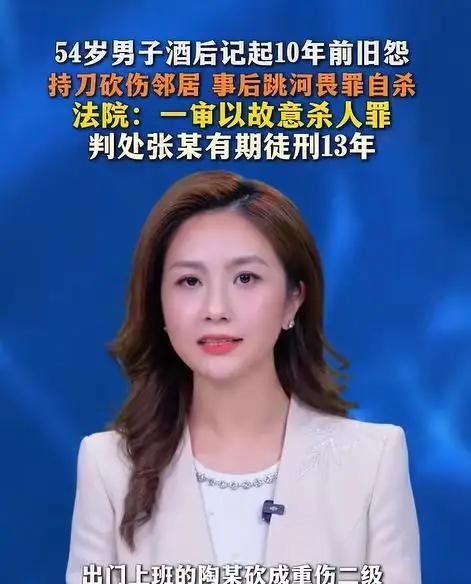 “必须严惩！”河南鄢陵一男子酒后荒唐恶行，让人愤怒不已
 
近日河南鄢陵，一名男