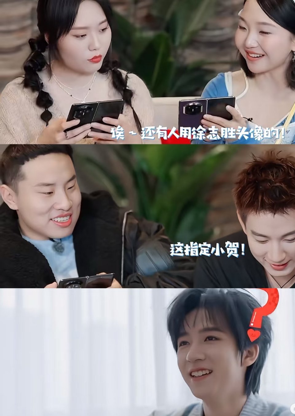 桃花坞六季频出窒息名场面桃花坞从来不止是田园慢生活！尴尬提问直戳痛点、辈分压制让
