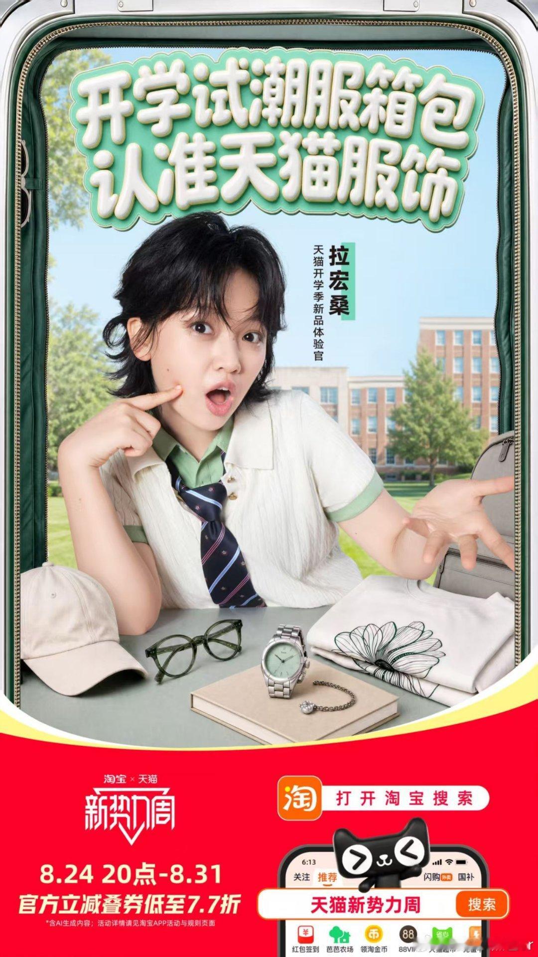 给内耗人的一句终极解药 谁开学前疯狂脑补各种糟糕场面？这首歌专治开学精神内耗。心