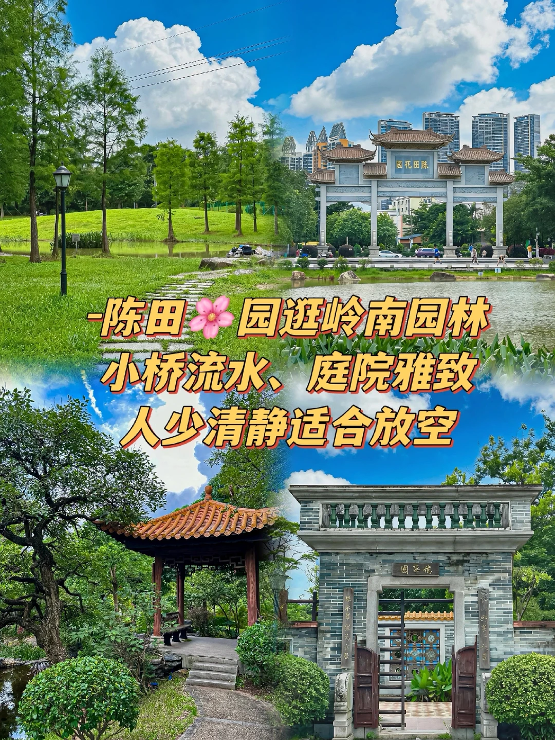 大老远过来广州，就为了这一家~