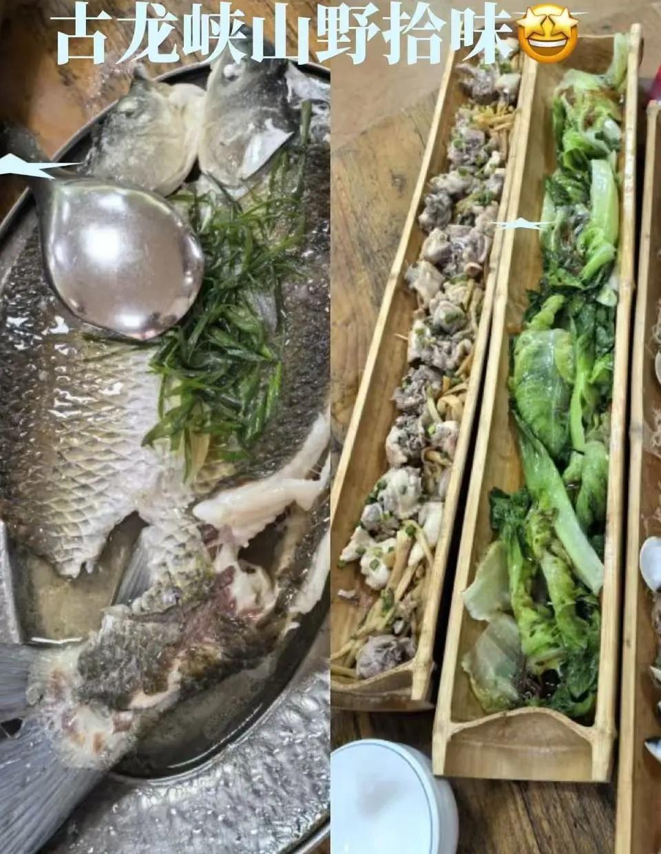 山野拾味｜古龙峡温柔山间食光
打卡古龙峡山野风光，落脚古龙留香解锁地道美味。竹香