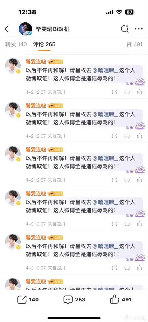 就让爱男的我们 每月取餐 